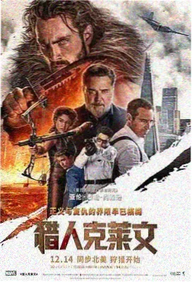 冷案重启第二季 张译演技