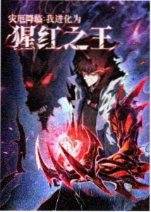 冷案重启第二季 导演